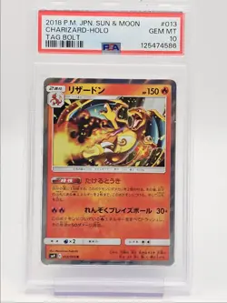 CHARIZARD 2018 POKEMON JPN S&M TAG BOLT HOLO RARE 013/095 PSA 10 Q0004 - Image 1