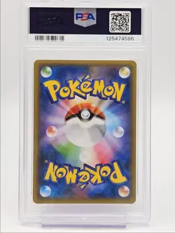CHARIZARD 2018 POKEMON JPN S&M TAG BOLT HOLO RARE 013/095 PSA 10 Q0004 - Image 2