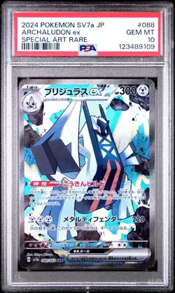 2024 Pokemon Archaludon ex SAR #088 SV7a Paradise Dragona PSA 10 GEM MINT - Image 1
