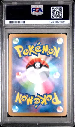 2024 Pokemon Archaludon ex SAR #088 SV7a Paradise Dragona PSA 10 GEM MINT - Image 2