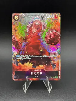 Sakazuki (Alt Art) OP02-099 SR Japanese ONE PIECE The Best PRB-01 - US Seller - Image 1
