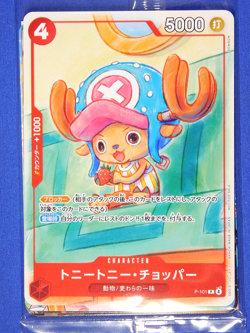 IN USA! JAPANESE ONE PIECE MCDONALDS LOT OF 15 SETS OF 6 PROMO CARDS SEALED - Image 3