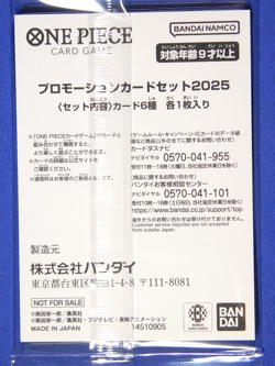 IN USA! JAPANESE ONE PIECE MCDONALDS LOT OF 15 SETS OF 6 PROMO CARDS SEALED - Image 4