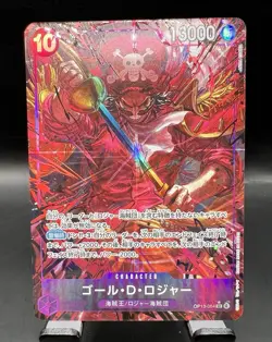 Gol.D.Roger OP13-064 (Alt Art) SR Japanese One Piece Carrying On His Will NM - Image 1