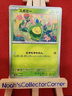 Terrestrial Festival Card Japanese Prismatic Evolution Pokemon Choose Your Card - Image 2