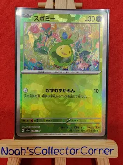 Terrestrial Festival Card Japanese Prismatic Evolution Pokemon Choose Your Card - Image 3
