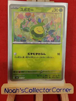 Terrestrial Festival Card Japanese Prismatic Evolution Pokemon Choose Your Card - Image 4