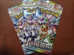Pokemon TCG Prismatic Evolutions[SV8A]3 packs set Terastal Festival ex Japanese - Image 1