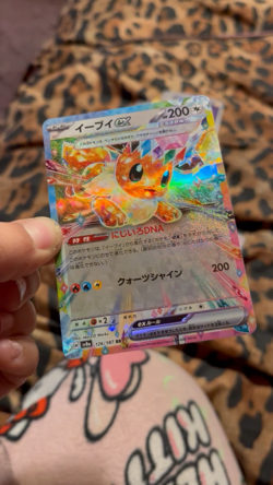 pokemon Japanese prismatic evolutions LOT OF 3 CARDS eevee evolution EX’s MINT - Image 2