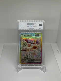 Pokemon EEVEE EX PGS 10 Terastal Festival Japanese Prismatic Evolution PSA BGS - Image 1