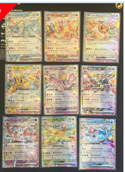 Pokemon TCG Prismatic Evolutions Eeveelution japanese EX 9 Card Complete Set NM - Image 1