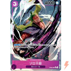Zoro-Juurou (Alt Art) OP05-067 R Awakening of the New Era - ONE PIECE Card Game - Image 1