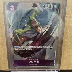 One Piece TCG Awakening of the New Era Zoro-Juurou OP05-067 Alt Art R JP NM - Image 1