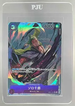 Zoro-Juurou 2023 Japanese One Piece Awakening of the New Era #OP05-067 Alt Art - Image 1