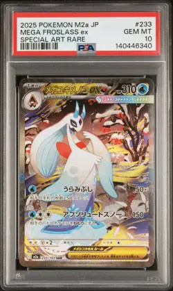 2025 POKEMON JPN M2A-MEGA DREAM EX SPECIAL ART RARE #233 MEGA FROSLASS EX PSA 10 - Image 1
