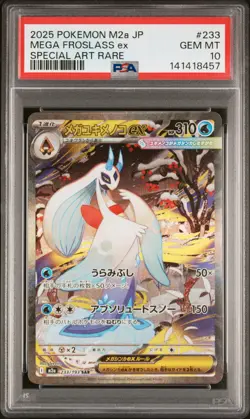 2025 POKEMON JPN M2A-MEGA DREAM EX SPECIAL ART RARE #233 MEGA FROSLASS EX PSA 10 - Image 1