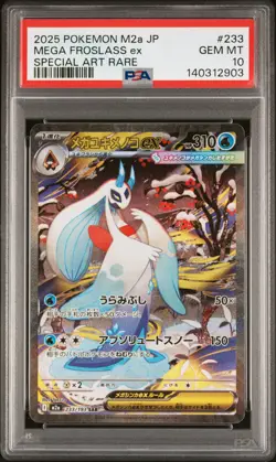 2025 POKEMON JPN M2A-MEGA DREAM EX SPECIAL ART RARE #233 MEGA FROSLASS EX PSA 10 - Image 1