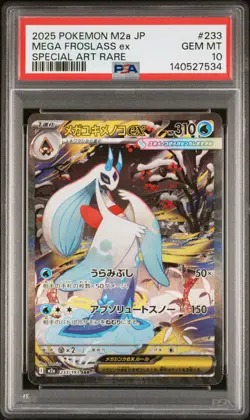 2025 POKEMON JPN M2A-MEGA DREAM EX SPECIAL ART RARE #233 MEGA FROSLASS EX PSA 10 - Image 1