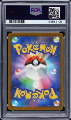 2025 POKEMON JPN M2A-MEGA DREAM EX SPECIAL ART RARE #233 MEGA FROSLASS EX PSA 10 - Image 2