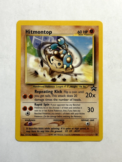 Hitmontop 37/53 Wotc Promo Non-Holo NM/M - Pokemon Card TCG Vintage - Image 1