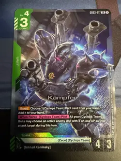 Gundam Card Game Kampfer LR GD03-017 Steel Requiem USA Seller English - Image 1