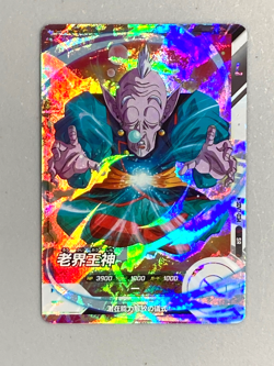 Old Kai - SDV7-034 SR - Dragon Ball Super Divers Card Japanese - Image 1
