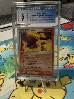 Moltres ex Pokemon (2004) Japanese PLAY Promotional Cards Mint 9 - Image 1