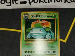 Venusaur Holo Rare Japanese Card Base Set No. 003 MP - Image 3
