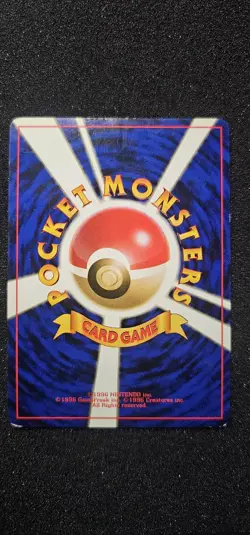 Pokemon TCG Erika's Dragonair No.148 Holo Rare Gym Heroes (Creased) - Image 2