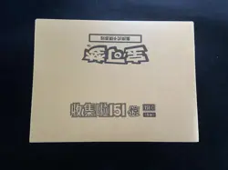 2025 Pokemon TCG S-CHN 151C Surprise Slim Factory Sealed Case 20 Boxes #8 AF08 - Image 1