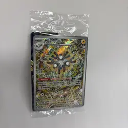 Pokemon Sealed Magneton SVP 159 Surging Sparks Full Art Holo Black Star Promo - Image 2