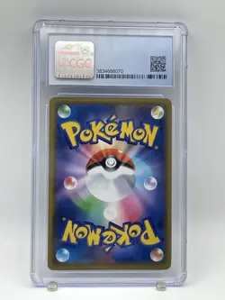 Pokemon TCG Alolan Ninetales GX #095/173 - Tag Team All Stars - CGC Pristine 10 - Image 2