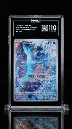 2025 POKEMON JAPANESE SV9-BATTLE PARTNERS ART RARE #102 ARTICUNO TAG 10 - Image 1