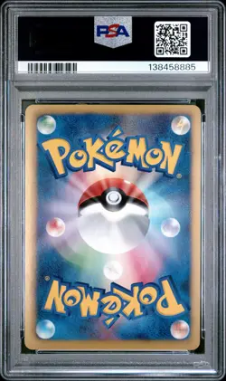 2011 POKEMON JPN B&W PROMO PSYCHO DRIVE/HAIL BLIZZARD #106 LUCARIO-HOLO PSA 10 - Image 2