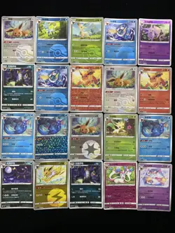 2025 PTCG Pokemon S-Chinese CBB2C Glaceon Flareon 0302/14 MasterBall Lot*20 yo8 - Image 1