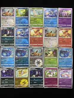 2025 PTCG Pokemon S-Chinese CBB2C Glaceon Flareon 0302/14 MasterBall Lot*20 yo8 - Image 2