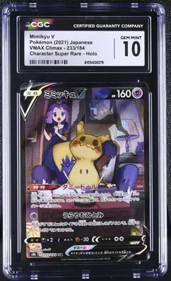 Pokemon Mimikyu V #233/184 CSR Japanese vmax Climax CGC 10 Gem Mint L1 - Image 1