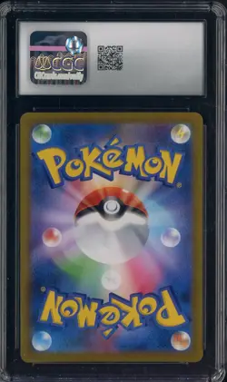 2021 Pokemon Japanese Vmax Climax #120/184 Rayquaza Vmax Holo CGC 9 MINT - Image 3