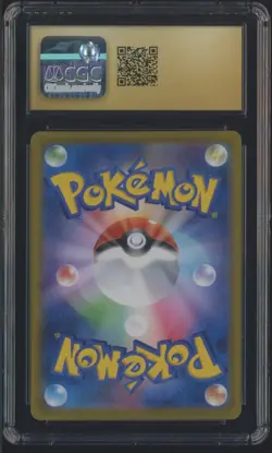 2021 Pokemon Vmax Climax Japanese 221/184 Ice Rider Calyrex Vmax CGC 10 PRISTINe - Image 2