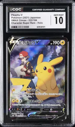 2021 POKEMON JAPANESE VMAX CLIMAX #222/184 PIKACHU V CGC 10 GEM MINT - Image 1