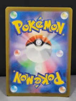 Pokemon TCG Japanese Kricketune V CSR 213/184 S8b VMAX Climax Near Mint - Image 2
