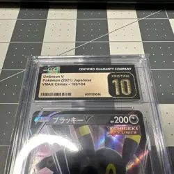 Pokemon 2021 Umbreon V VMAX Climax 100/184 Japanese CGC 10 Pristine - Image 2