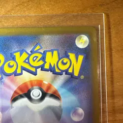 Mega Clefable ex SAR 112/080 M3 Nihil Zero Pokemon Card Japanese - Image 4