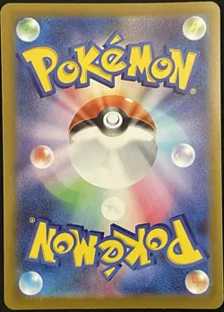 Mega Clefable ex SAR 112/080 M3 Munikis Nihil Zero Japanese Pokemon Card - Image 2
