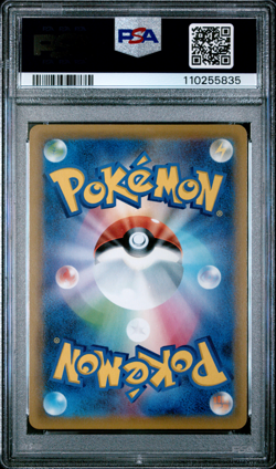 PSA 10 Pikachu Dream League CHR 054 Full Art Gem Mint Pokemon Card Red - 835 - Image 2