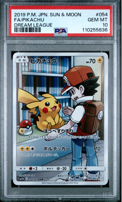 PSA 10 Pikachu Dream League CHR 054 Full Art Gem Mint Pokemon Card Red - 836 - Image 1