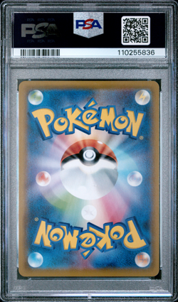 PSA 10 Pikachu Dream League CHR 054 Full Art Gem Mint Pokemon Card Red - 836 - Image 2