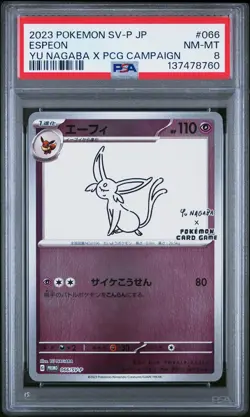2023 POKEMON JPN SV-P PROMO YU NAGABA X POKEMON CARD GAME CAMPAIGN ESPEON PSA 8 - Image 1