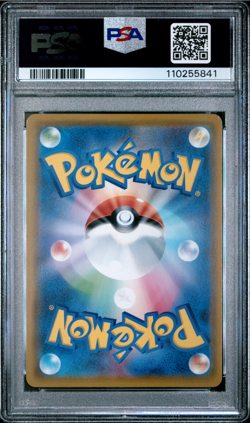 PSA 10 Pikachu Dream League CHR 054 Full Art Gem Mint Pokemon Card Red - 841 - Image 2