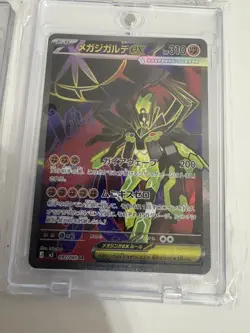 Mega Zygarde ex SR SAR Set 097-113/080 M3 Nihil Zero Pokemon Card Japanese - Image 2